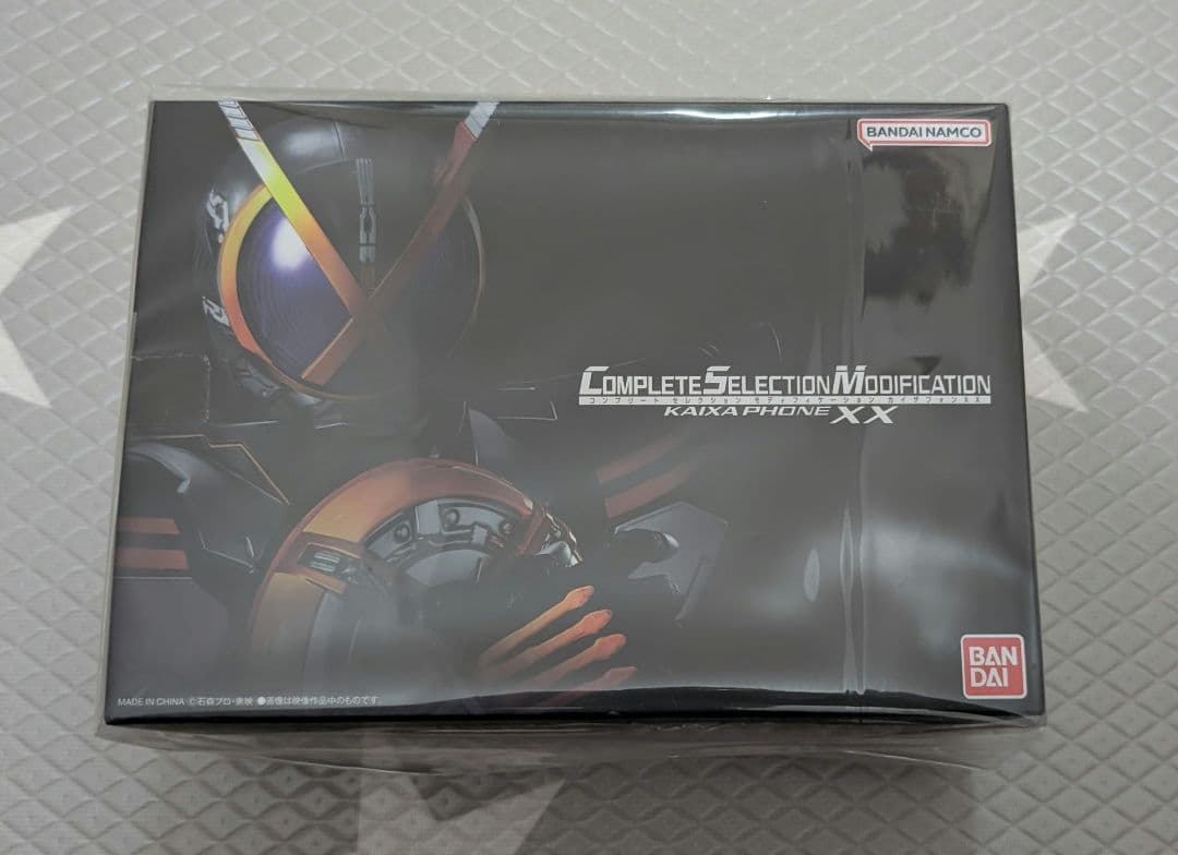 Blu-ray 仮面ライダーファイズ CSMカイザフォンXX