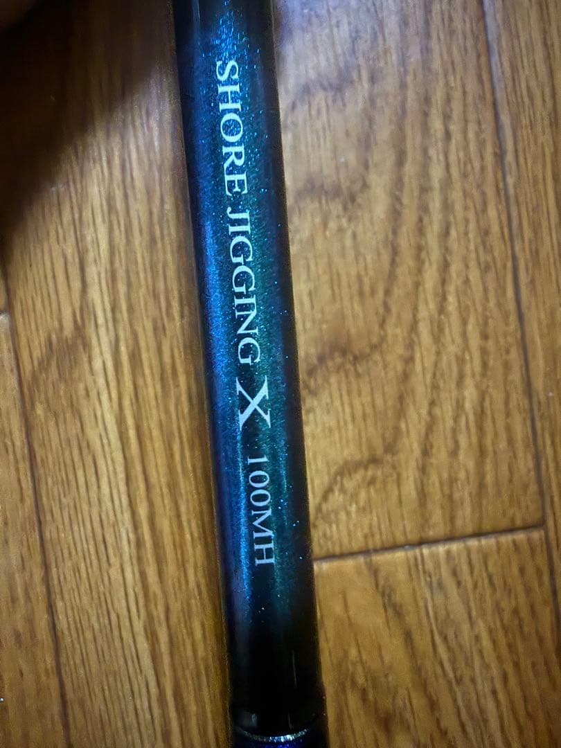 ショアジギングロッド SHORE JIGGING X 100MH