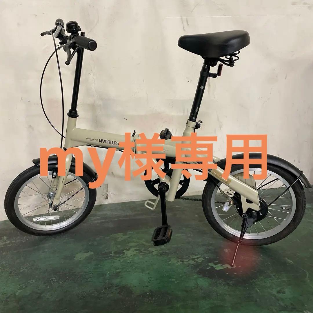 ☆おまけ有り★MYPALLAS M100 ＊受け渡し可