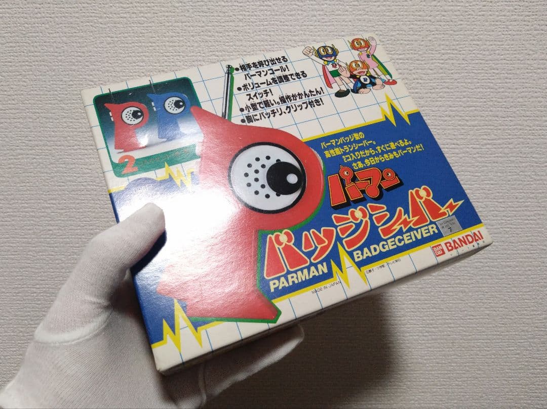 パーマン　バッジシーバー　トランシーバー　パーマンバッジ【美品】