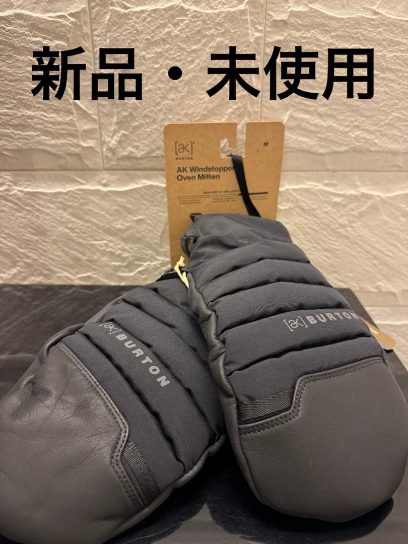 Burton AK Windstopper Oven Mitten 新品・未使用