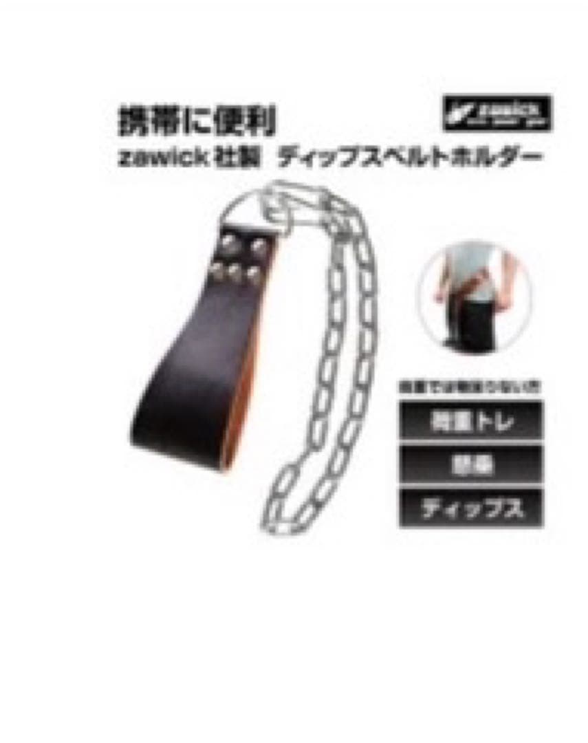 美品　レバーアクションベルト　トレーニングベルト　筋トレ