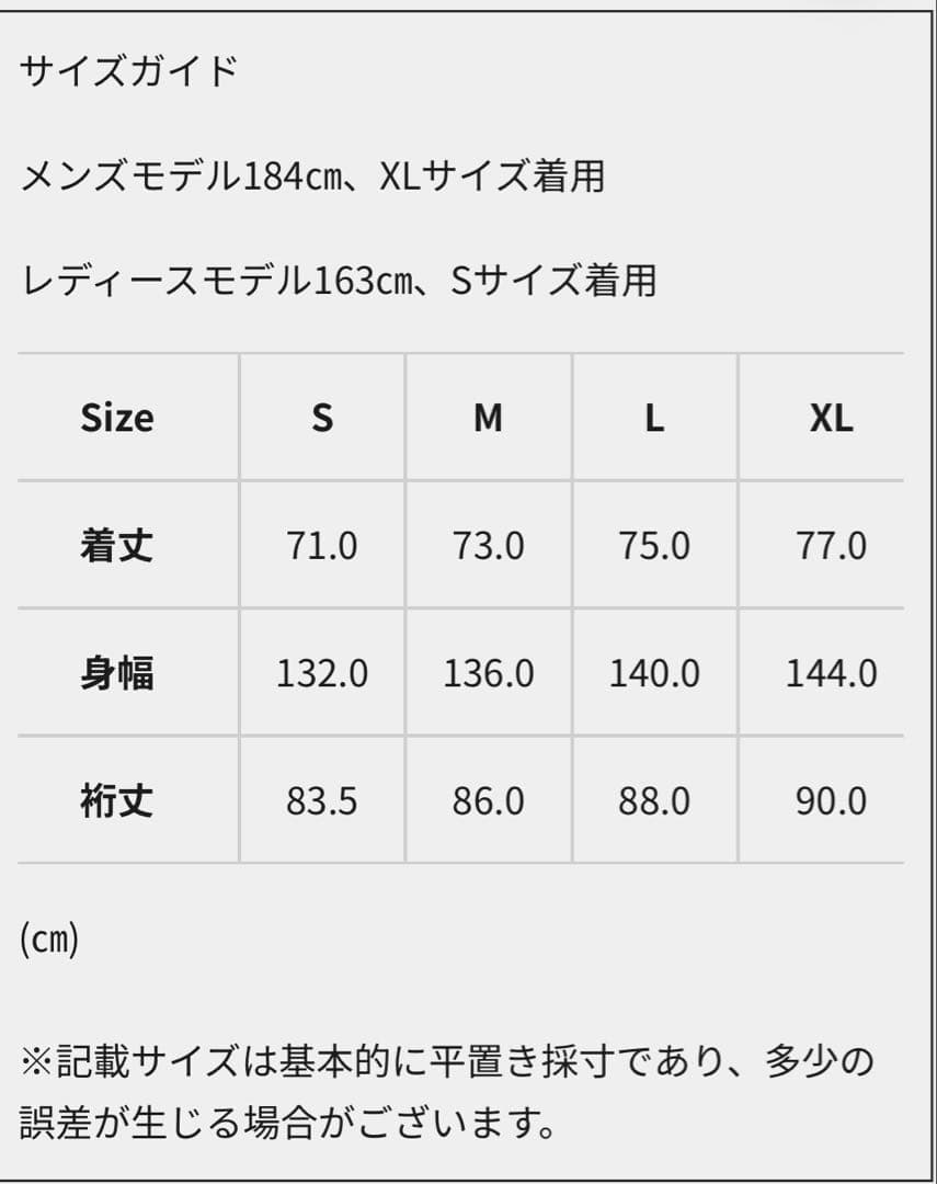 【割引】RadBlue golf ウィンドプルーフ アクティブ コーチジャケット