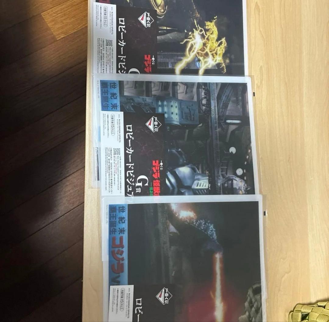 ゴジラ　一番くじ　怪獣乱舞　セット A、D賞 ラストワン賞