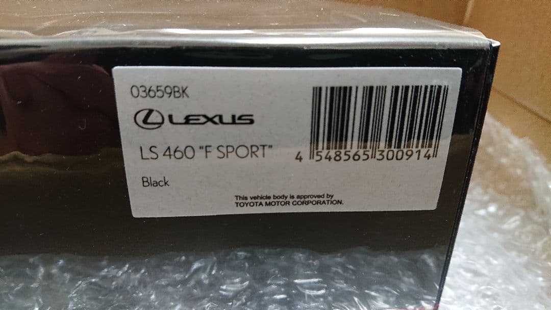 京商 1/43 レクサス LS460 Fスポーツ ブラック