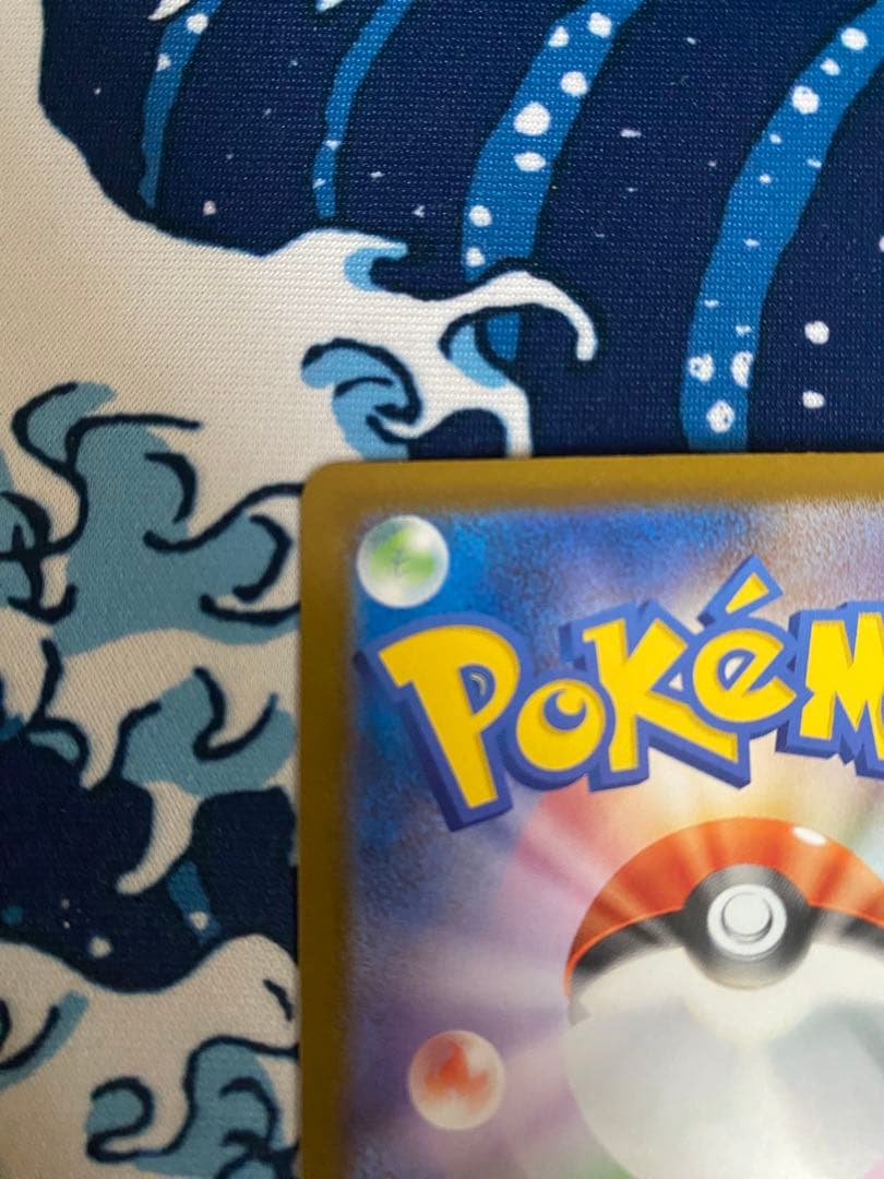 インフェルノX メガリザードンex MUR