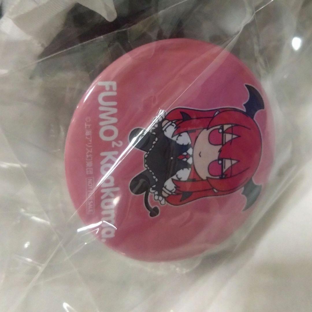 東方project ぬいぐるみ ふもふも こあくま。