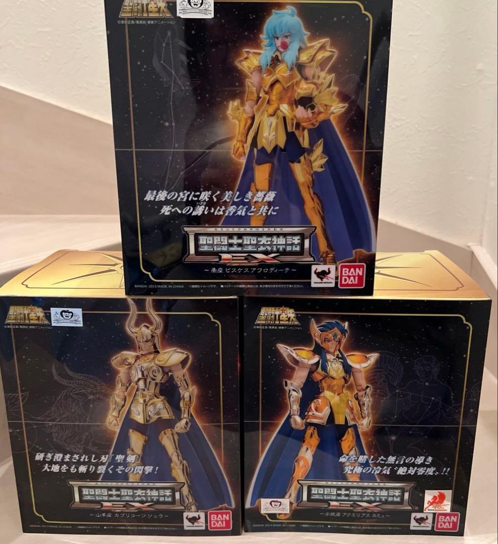 聖闘士聖衣神話 EX 黄金聖闘士 初回盤 13体＋αセット