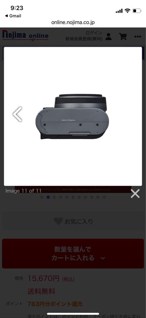 instax mini 41 インスタントカメラ 本体　チェキ
