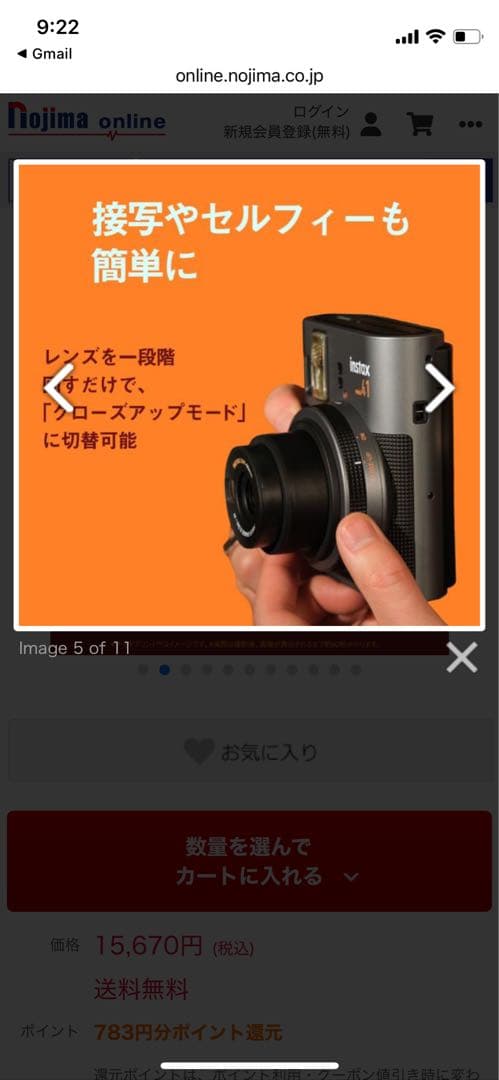 instax mini 41 インスタントカメラ 本体　チェキ