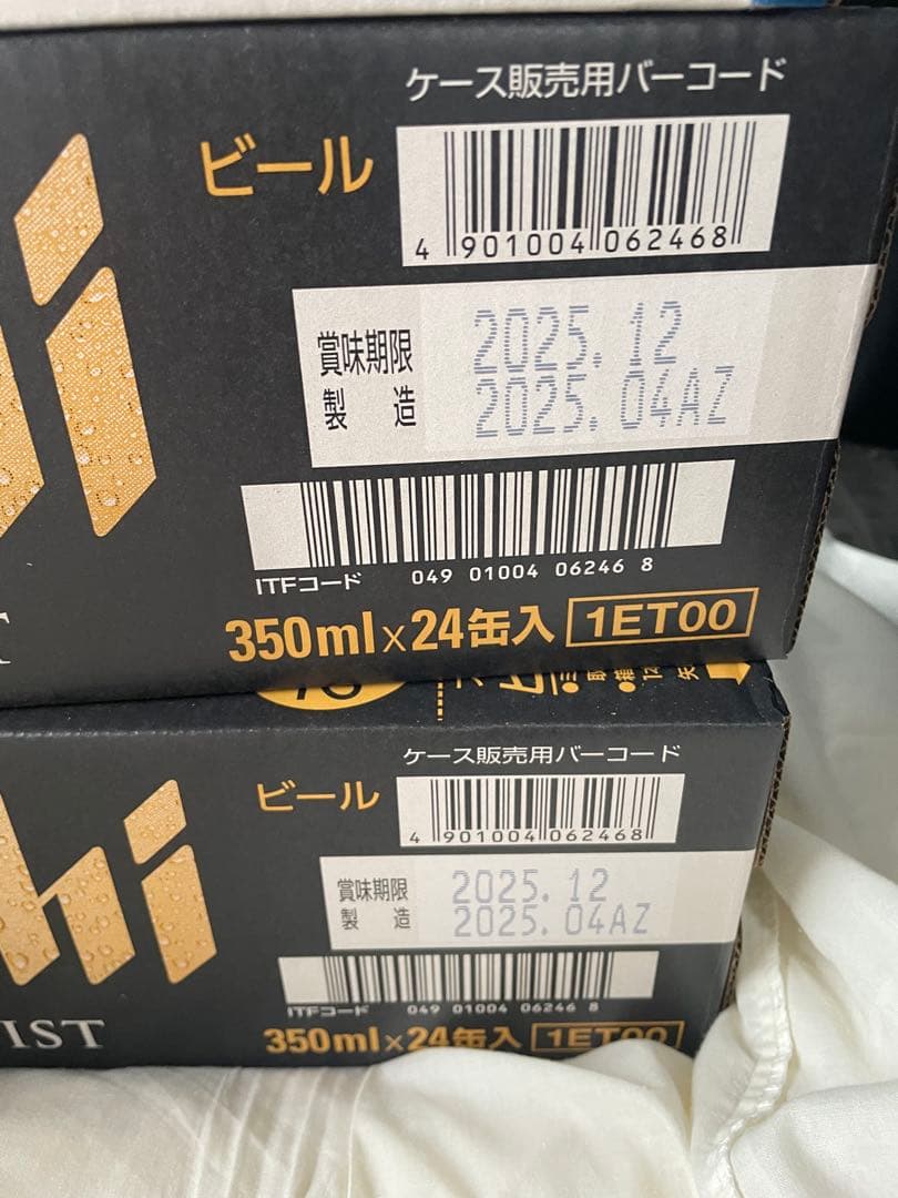 アサヒ　ザ•ビタリスト350ml 48缶(2箱)