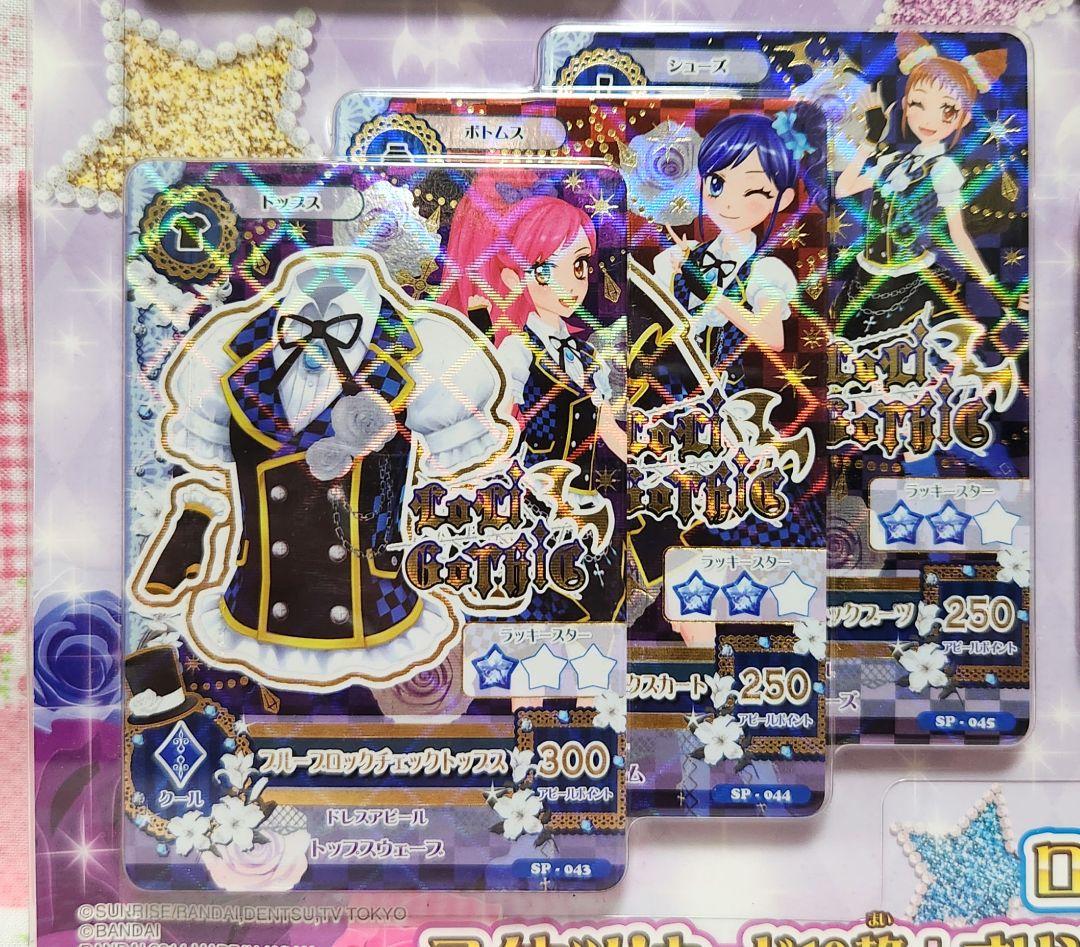 未開封品 アイカツ！ ロリゴシックコレクション