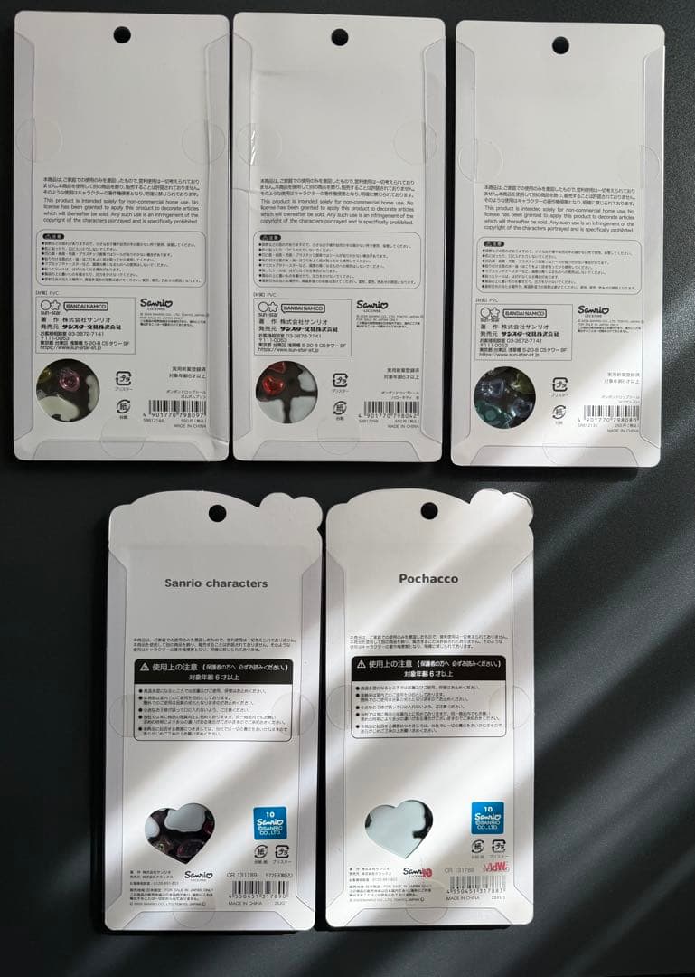 【正規品】サンリオボンボンドロップシール うるちゅる POP 週末限定セール