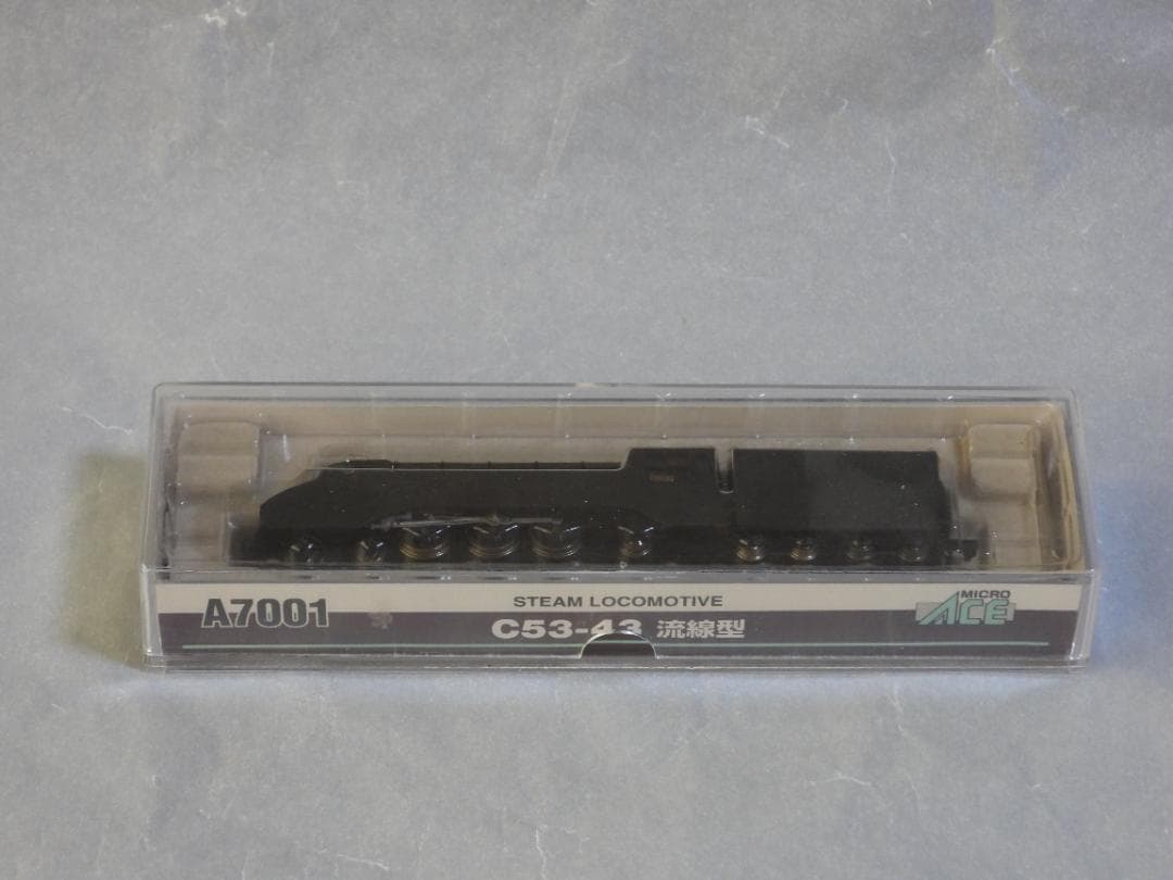 Micro ACE　A-7001 C53-43　流線型