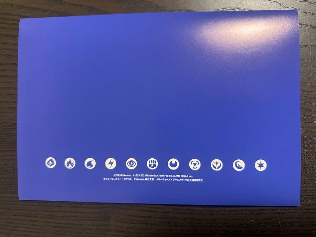 【未開封】ポケモンカード　ビクティニ bwr