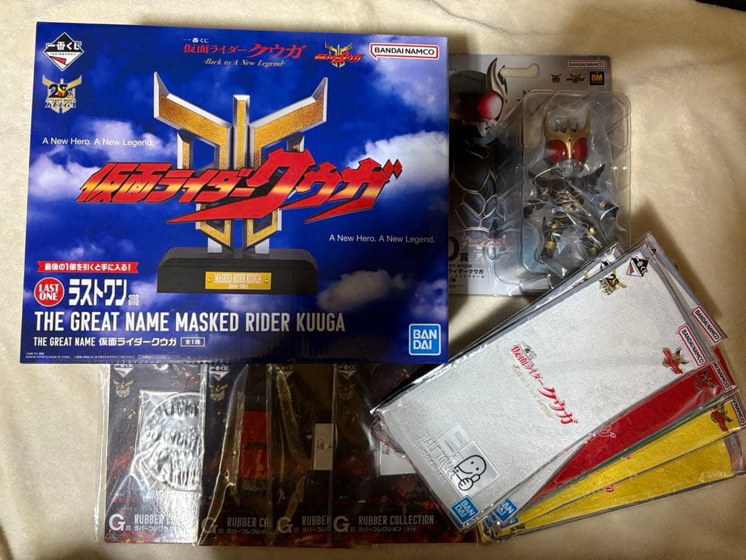 仮面ライダークウガ 一番くじ