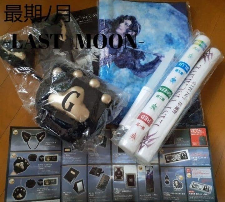 GACKT スペシャルBOX 17点まとめ売り！