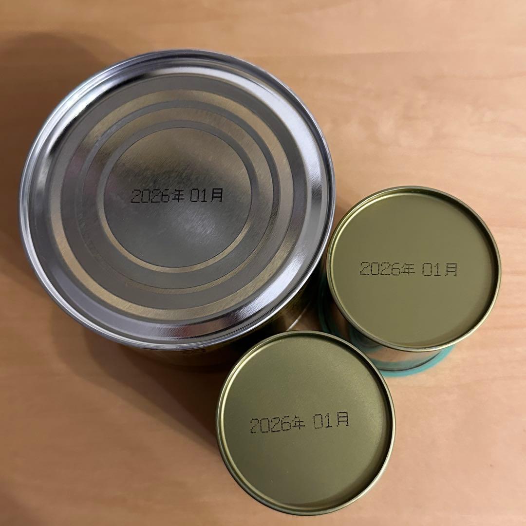 抹茶　小倉山(おぐらやま) 150g 四方の薫　式部の昔　30g