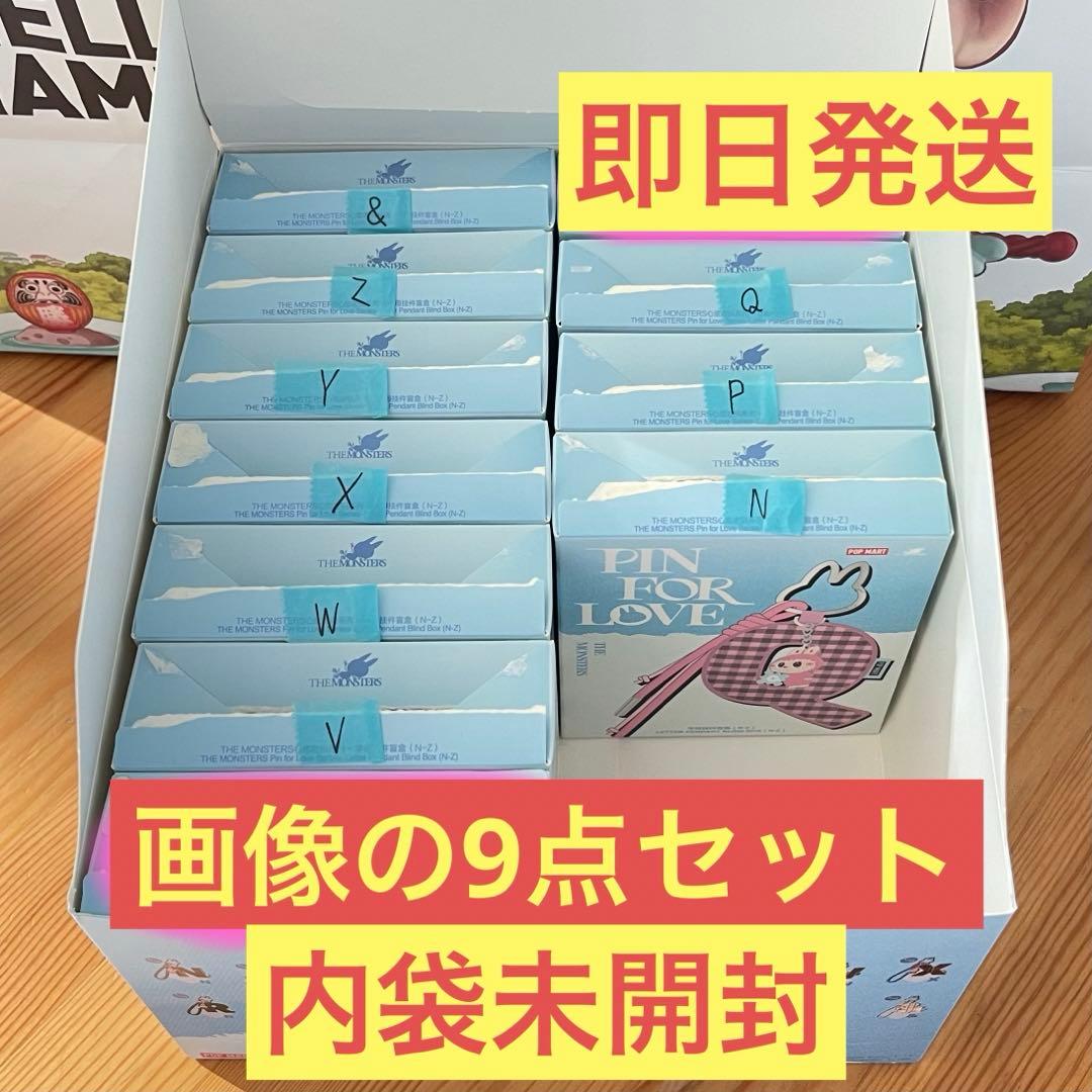 キーホルダー・アクリルキーホルダー POP MART PIN FOR LOVE THE MONSTERS (N-Z)