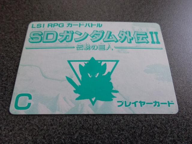 SDガンダム外伝 カードダス バーコード