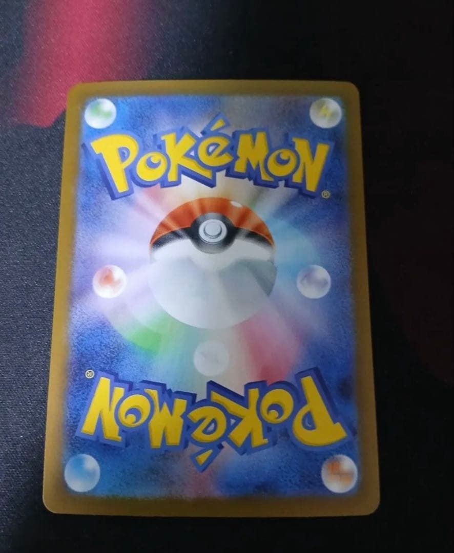 ロケット団の栄光 ロケット団のミュウツーex sar SAR