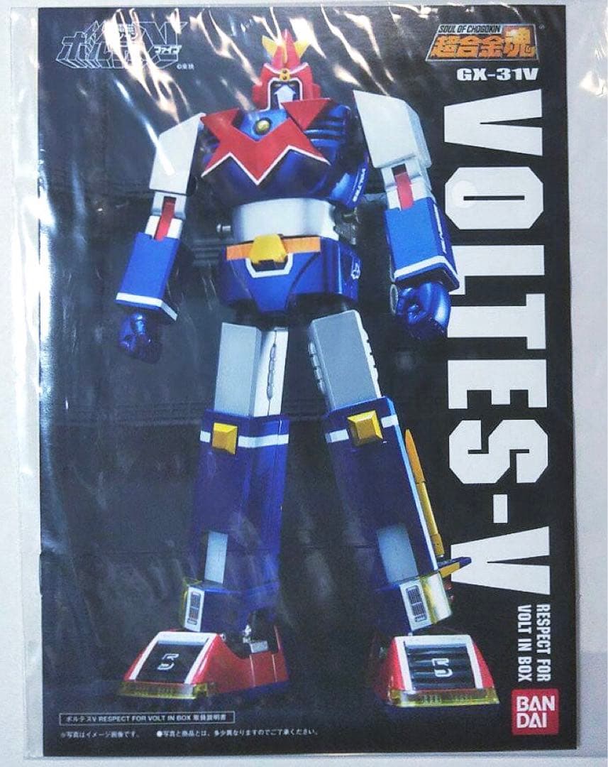 超合金魂GX-31V RESPECTFORVOLTINBOX VOLTESV美品