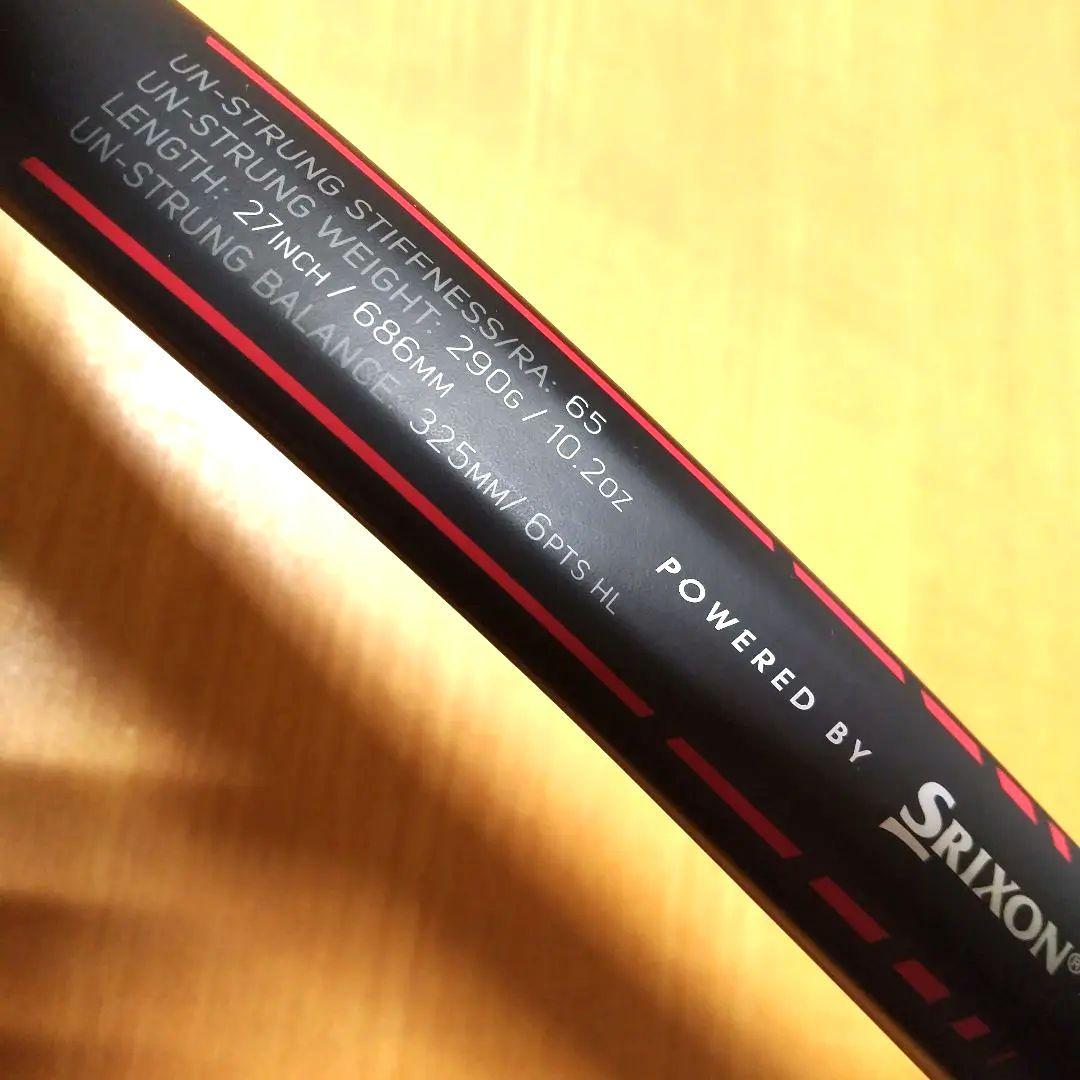 ダンロップ CX200LS グリップ3