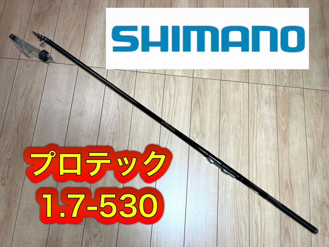 釣り竿 シマノSHIMANO プロテック PRDTECH 1.7-530
