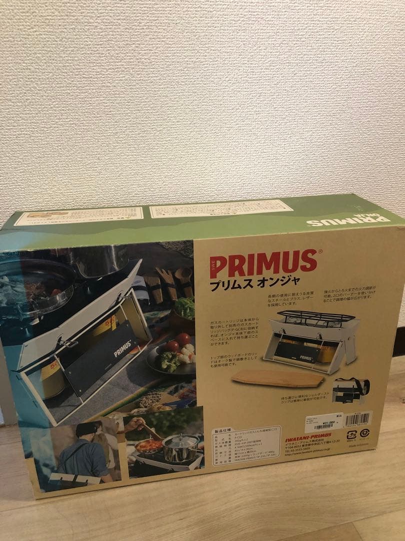 PRIMUS CF オンジャ P-COJ