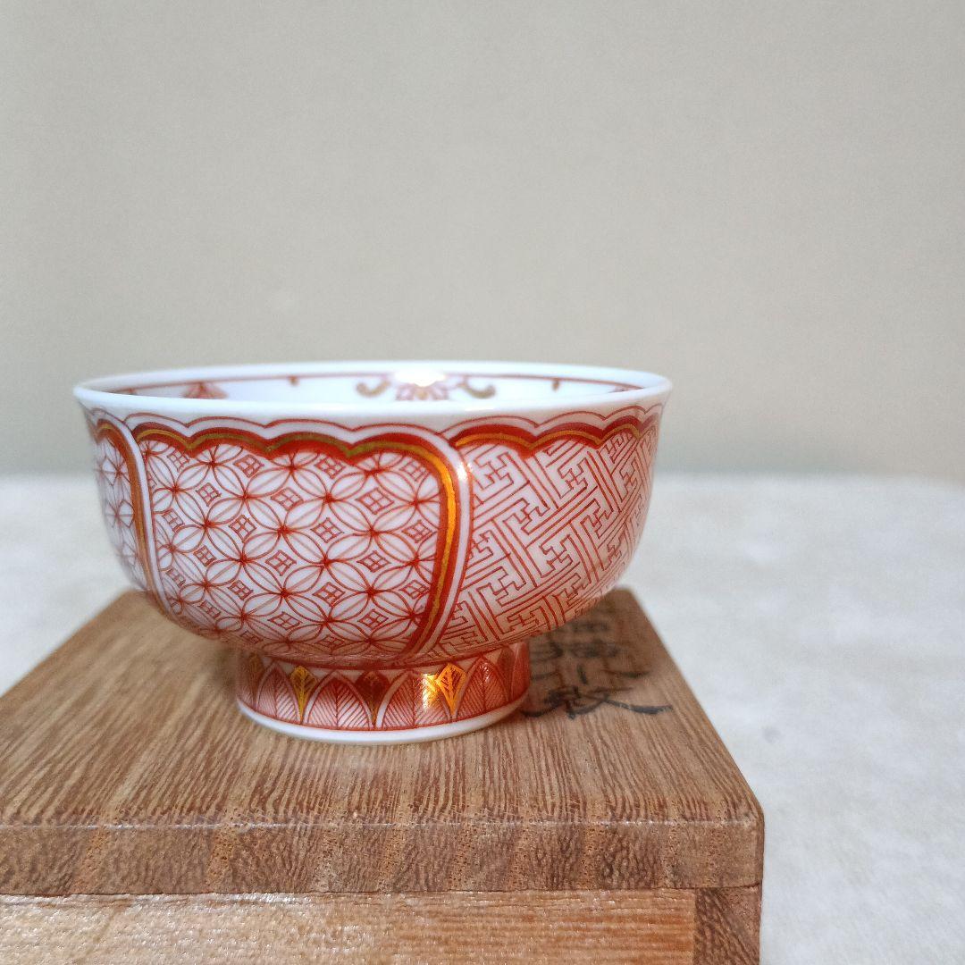 福島武山　赤細描小紋 未使用美品