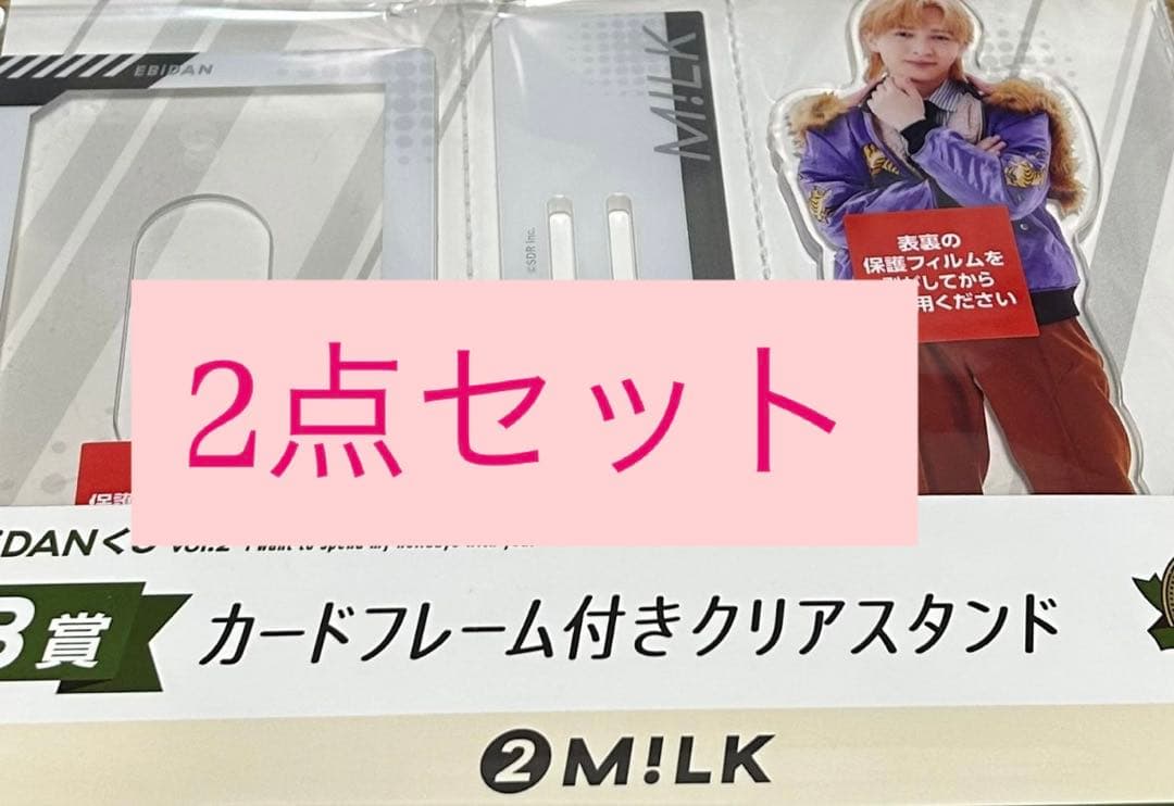 吉田仁人 カードフレーム付きクリアスタンド 缶バッジ 2点セット