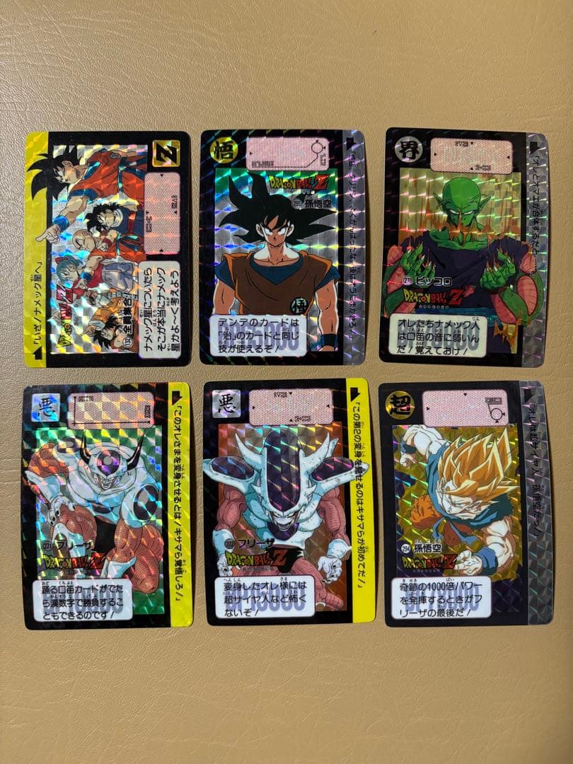 ドラゴンボール カードダス キラカード20枚 1991年　1992年　1993年