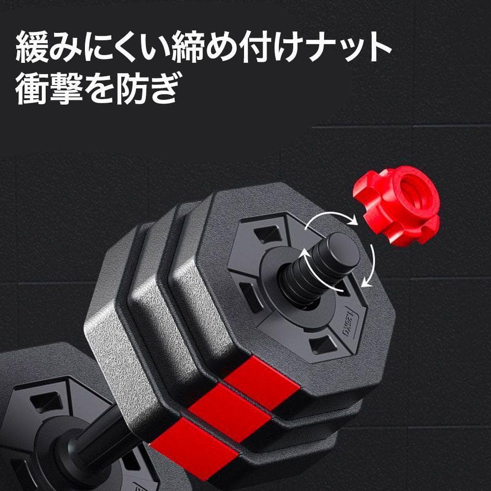 ダンベルセット 25kg×2個セット 50kg 可変式 バーベルも可能 K12