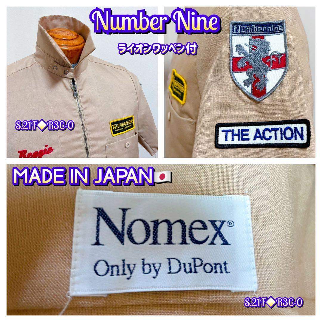 初期ナンバーナイン ライオンワッペン付 メカニックシャツ（キムタク 藤井フミヤ