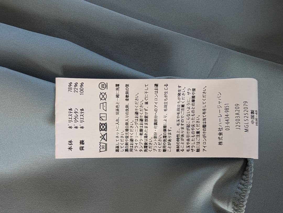 Hurley PHANTOM ゴルフシャツ Lサイズ BGY