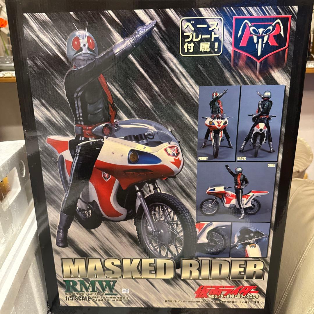 限定発売 仮面ライダー新1号&新サイクロン号　フィギュア