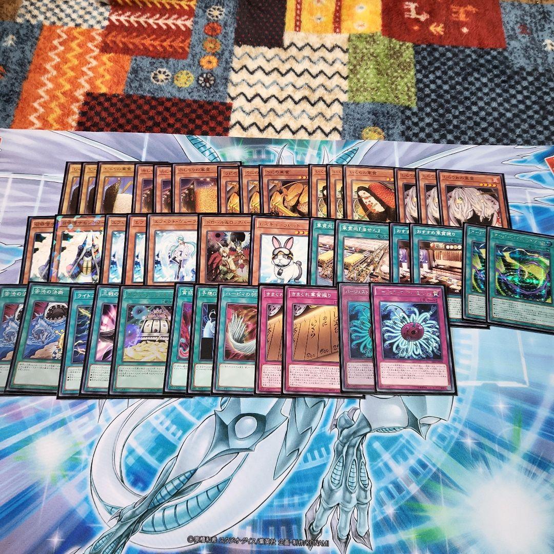 遊戯王カード引退まとめセット