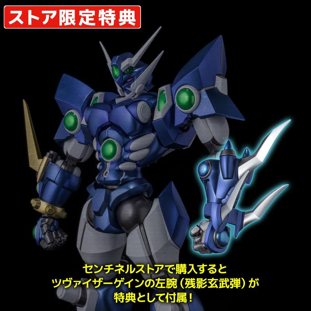 千値練 RIOBOT ソウルゲイン(ストア限定特典付)