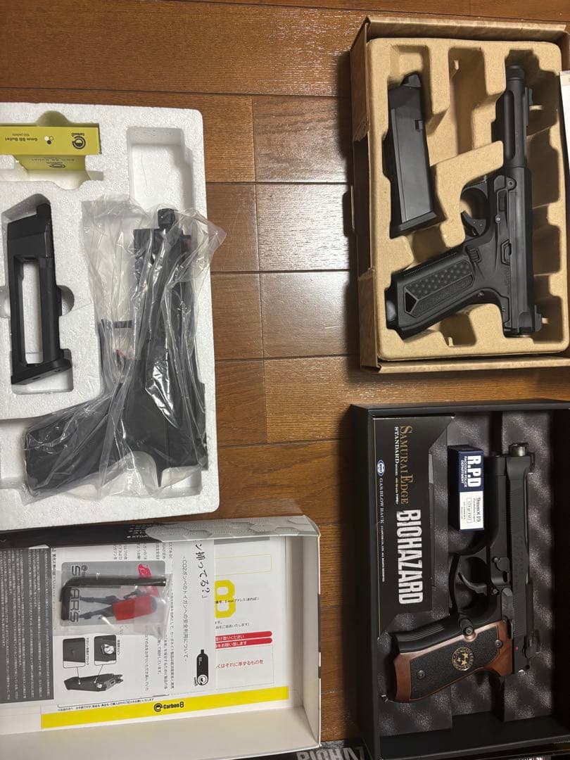 ガスガンセット