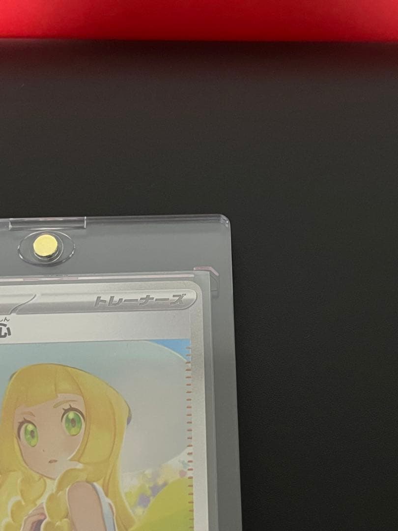 【極美品！新品】ポケカ　リーリエの決心　SAR