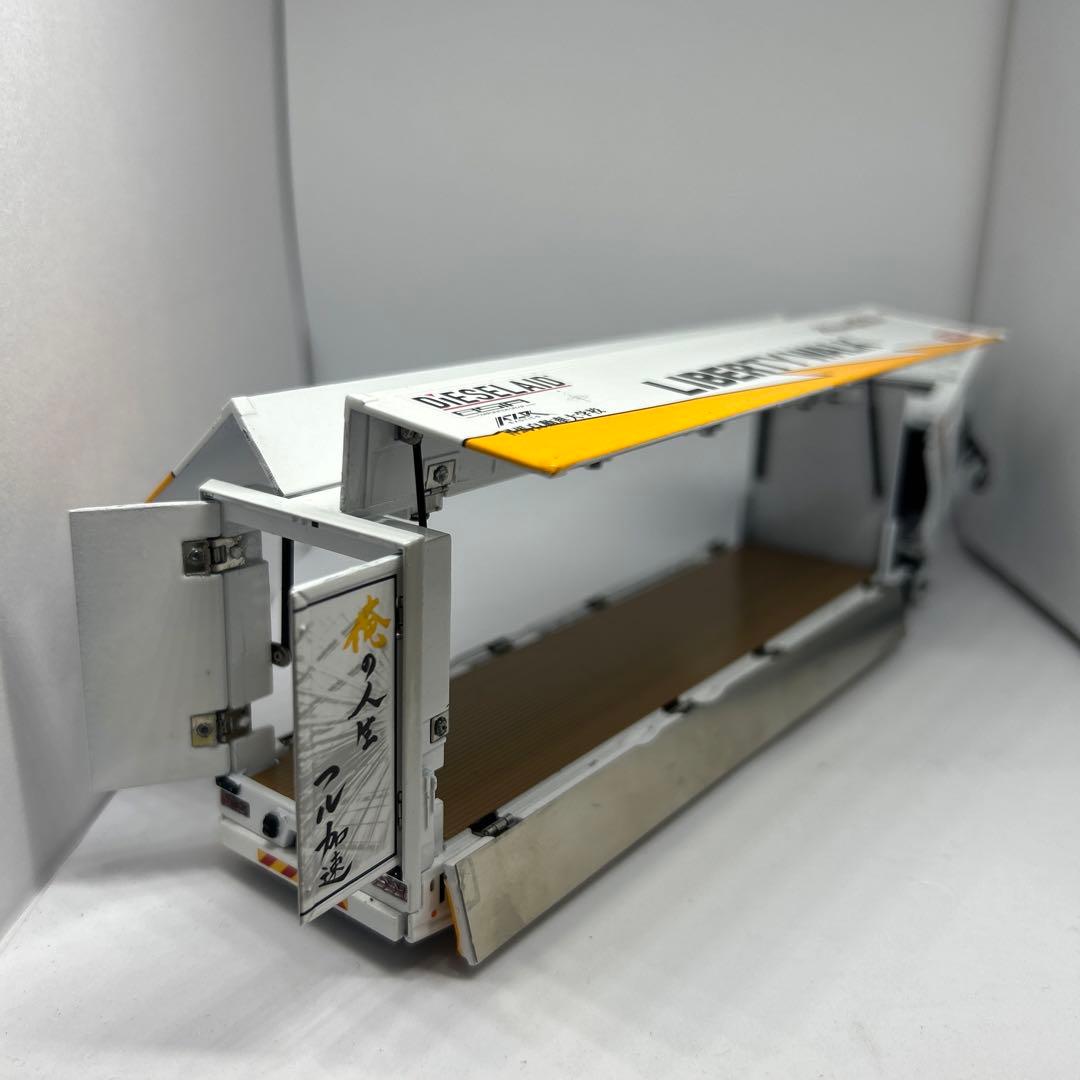 三菱ふそうスーパーグレート（LB-TRUCKS仕様）