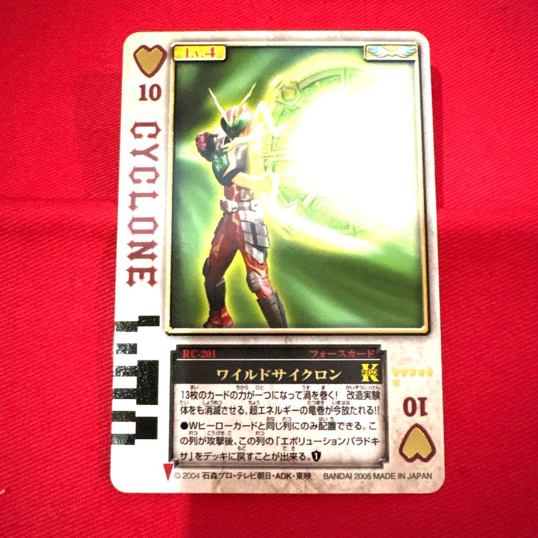 ラウズカード ワイルドサイクロン 仮面ライダーワイルドカリス トレカ ハート10