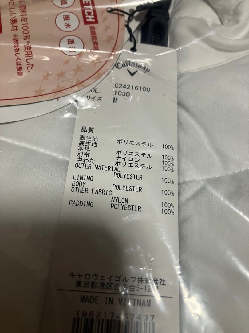 キャロウェイダウンベストM