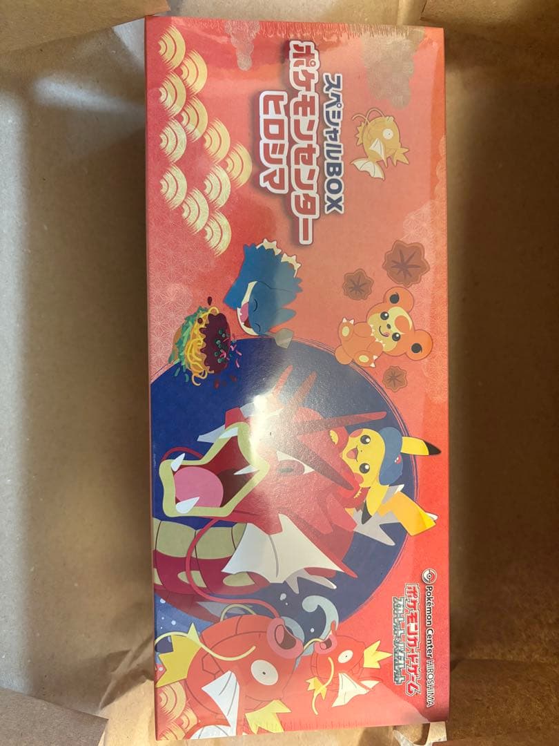 『シュリンク付き』ポケモンカードゲーム スペシャルボックス　ヒロシマ