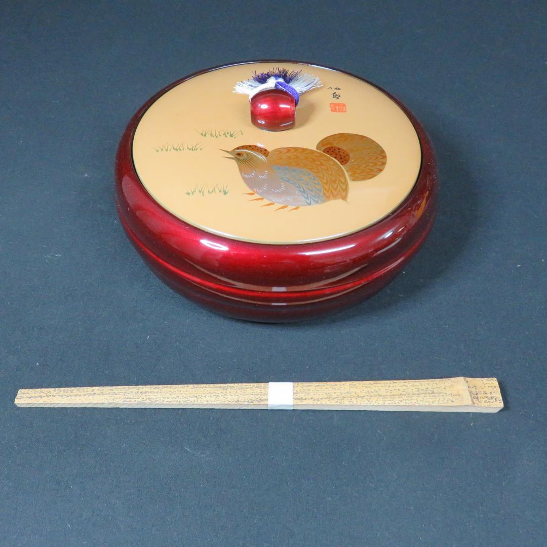 菓子器 菓子盆 茶道具 鶉 うずら 蓋物 取り箸付き ケース付き