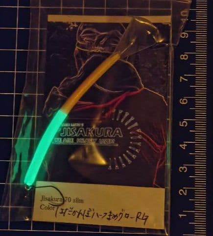 ジサクラ　スリム70はだかんぼハーフまめグローRG..