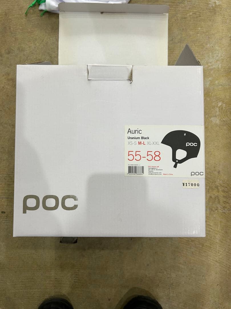 POC AURICスノーボード•スキーヘルメット マットブラックM-Lサイズ