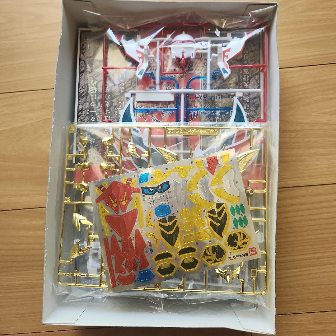 1993年製　新品　新世大将軍 SDガンダムBB戦士