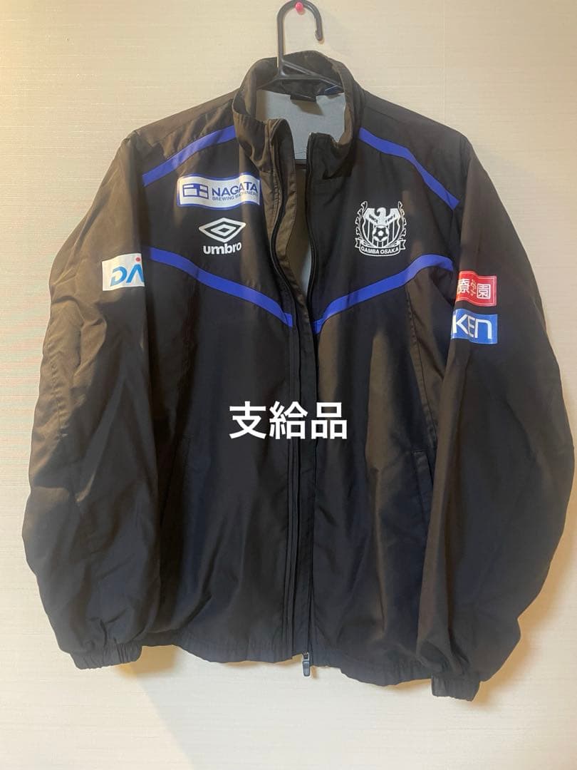 ガンバ大阪 ウォーマー　選手支給品　カラータグ　スタッフ用　2021? 移動着