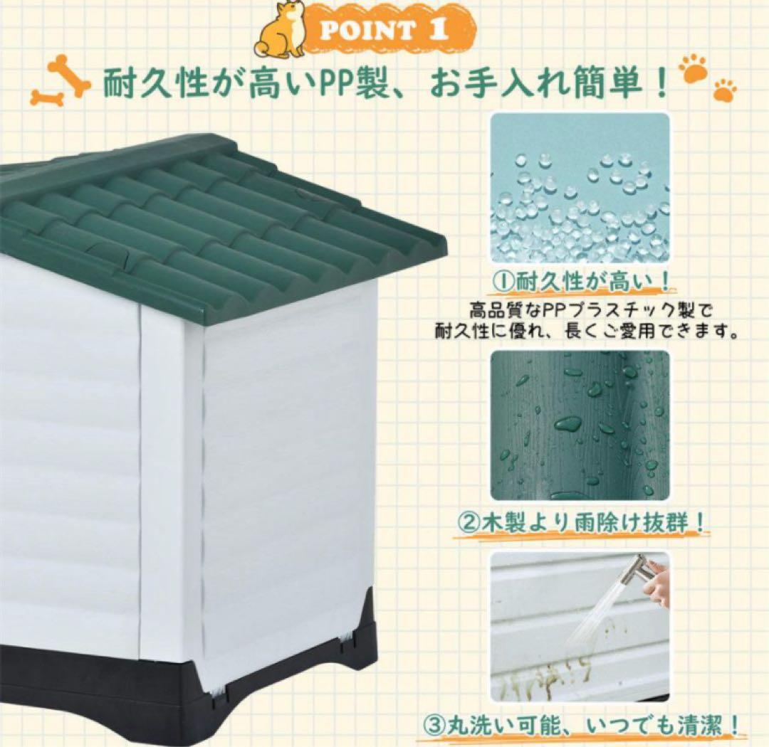 新品　犬小屋　ドッグケージ　ドッグハウス　ペットケージ　犬用品　XLサイズ